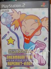 Dream Audition Superhit - Japanese